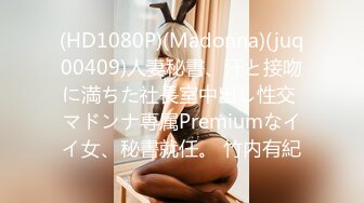 【国产版】[PMX-057] 孟若羽.败金女大生下海黄播.感谢打赏高潮叫爽.蜜桃影像传媒