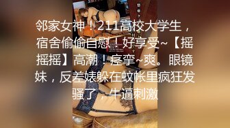 新人求关注 深夜性瘾发作 叫醒骚逼 赐他一场性交 操射他