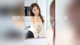 [MP4/ 660M]&nbsp;&nbsp;颜值不错美女叶子小姐姐收费勾引大秀 勾引男人啪啪大秀