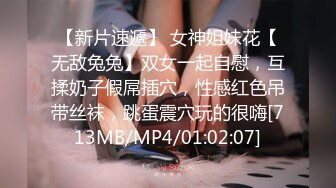 云盘高质露脸泄密，天津民航大学校花清纯女大生【崔某洁】被包养关系破裂后不雅私拍遭流出，啪啪3P口活给力相当反差 (1)