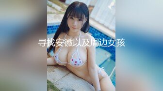 漂亮清纯嫩妹&nbsp; 美穴贫乳 被无套输出 口爆吃精