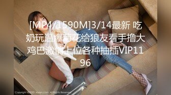 [MP4/1GB]抖陰旅行射第14期DYTM014不雞動挑戰