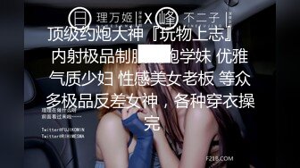 UT极品粉穴美女僮僮性感网袜红高跟和大款走私(VIP)