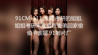 [MP4]麻豆传媒-旗袍女神 扶弄搓揉强制高潮 林晓雪