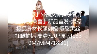 【偷情的刺激】专攻各种少妇 女的不知道偷拍啪啪时很享受，开干一分多钟女的居然高潮了