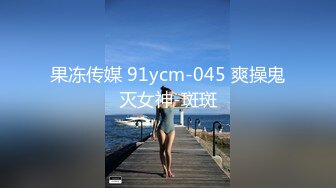 最新91短视频网红御姐〖夏末〗大尺度性爱私拍流出