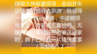 【AI巨星性体验】人工智能??让女神下海不是梦之神仙姐姐『刘亦菲』纯欲双马尾萝莉被大屌鬼父猛烈撞击 高清1080P原版