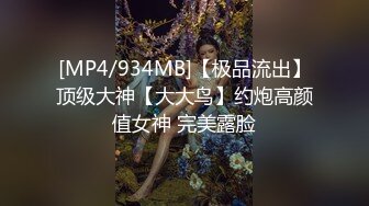 [MP4/ 804M] 胸前玫瑰纹身颜值小姐姐激情啪啪，情趣装开档丝袜，特写深喉交无毛肥穴