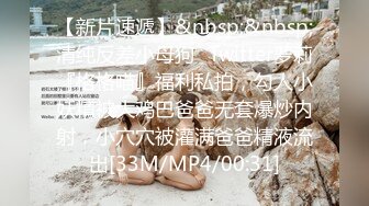 [MP4]STP24279 麻豆传媒代理出品MSD-061羞涩处女遭侵入破碎童贞雇主骗色阴谋-新晋女神许依然 VIP2209