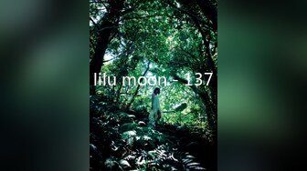 lilu moon - 137