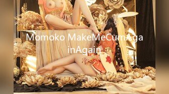 Momoko MakeMeCumAgainAgain