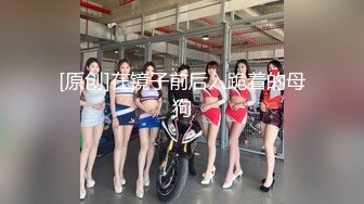 《最新重磅新瓜速吃》万元定制网易CC星秀人气风骚万人迷极品女神【小初】私拍首次水晶棒爆菊特写整根进入各种嗲叫骚话刺激~炸裂