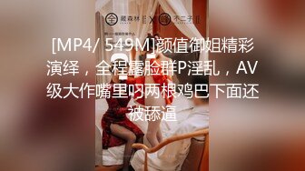 [MP4]00后萌妹子啪啪近距离拍摄抬腿侧入抽插猛操