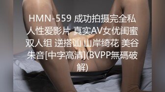 MCY-0043按耐不住上了哥的娇妻-蜜苏