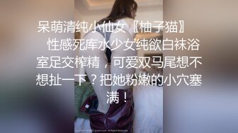 清純美乳小妹為錢下海.被粗暴大叔硬幹看了好心疼(無碼)