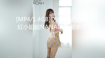 麻豆传媒 MM065 偷窥NTR全程巨乳爱妻任人内射-吴梦梦