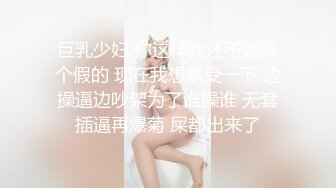 大学生气质女神被我拿下