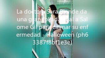 La doctora Sara Blonde da una gran follada anal a Salome Gil para calmar su enfermedad - Halloween (ph63387f8bf1e3e)