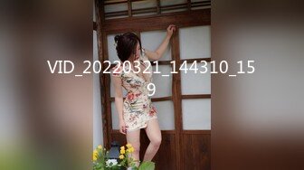 [MP4]顶级女神 超级丝袜控180大长腿女神▌苹果▌我的室友 第十一篇 分别前的纪念炮 丝滑肉丝夹穴榨汁 爆射阴户