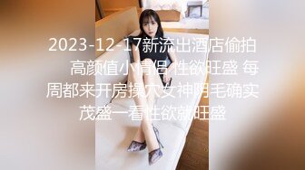 【新片速遞】 商场女厕固定摄像头偷窥年轻美女一边看小黄片一边自摸[353M/MP4/14:46]