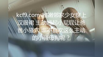 真实BDSM博主【狙心Dom】调教多位女奴SVIP付费福利 (2)