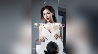 极品秀人女神『妲己重现人间』土豪私拍流出 满分白嫩美乳 极品粉穴任君品鉴 完美露脸