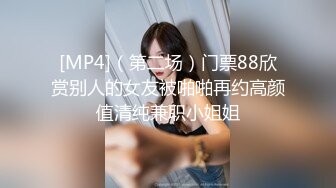 [MP4]最新极品天花板小萝莉▌粉色情人▌摄影师的威胁 粗屌爆艹洛丽塔少女白虎嫩鲍 极速刮擦蜜壶淫靡下体