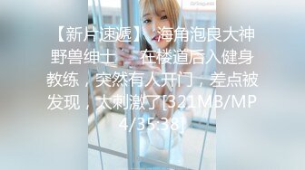 [MP4/ 146M] 最新91极品萝莉美少女粉色情人 所有少女都无法抗拒的圆月弯屌