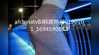 afchinatvBJ韩霞艳_20190101_1694590653