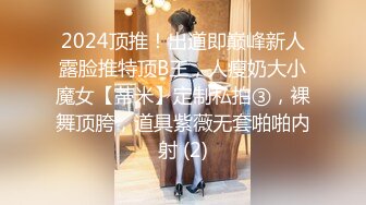 2021三月破解网络摄像头监控偷拍玉石首饰柜台旁老板晚上看店和苗条富姐型媳妇在简易床上啪啪