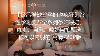 【最新封神??母子乱伦】海角乱伦女神教师母亲萍姐震撼新作??在老公办公室被儿子的大鸡鸡巴填满 高清1080P原版