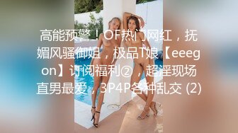 无印原版高价购买的师范学院女厕全景偷拍青春靓丽的女大学生尿尿 (15)