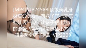 [MP4]STP24588 顶级美乳身材满分美女，有妹子了把充气娃娃丢一边，让妹子摆出娃娃的姿势，第一视角爆插小穴，骑乘两个奶子晃动 VIP2209