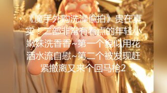 【JVID超精品】人气清纯女神【果寶寶】隱藏版，變態公司