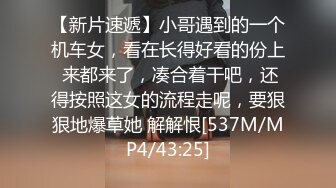 无水印[MP4/1850M]2/1 美女工作中出现纰漏被上司抓到带到酒店被迫吃下春药挨操VIP1196