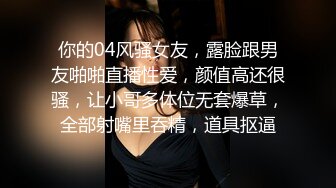 绿帽送老婆来公司吃鸡吧