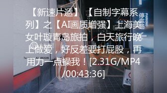 极品稀缺重磅 癖好特殊专攻TS大神【BJ大佬】私拍，记录各地9位顶级露脸TS美好性瞬间DFKLJG1D (13)3310小鱼