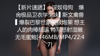 STP22044 麻豆传媒&amp;色控联合出品新作-偷窃少女挺进抽插 后入爆操极品丰臀美女