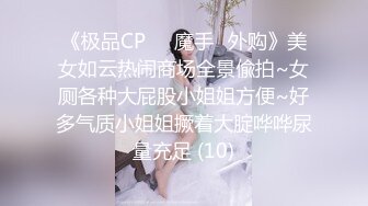 稀有露脸 高端ACG业界女神爆机少女▌喵小吉▌清纯邻家《小吉的小镇生活》掰穴逗乳少女感无敌嫩