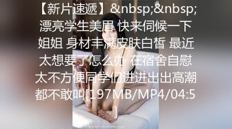 BangBus第二弹 骨感长腿球鞋女孩 大象传媒