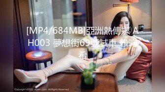 [MP4/ 1019M] 极品颜值清纯系美女为赚钱下海 ，和好友激情啪啪大秀，舔弄吸吮大屌