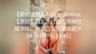 《震撼?泄密》露脸才是王道！万人求档Onlyfans斯文眼镜反差婊Bjbubr私拍~大波肥臀居家各种道具紫薇