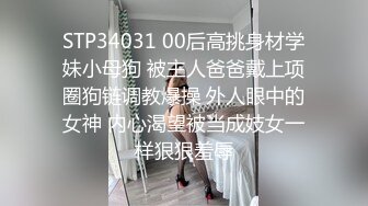 [MP4]颜值不错的漂亮美女啪啪风月老手调情抠穴技法一流劲爆刺激