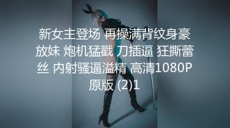 商场女厕全景偷拍极品御姐 还是一个无毛的馒头B