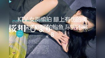 自录无水~黑白配~P15【黑白配大乱斗】黑鬼嫩妹~熟女御姐~淫乱大戏~叠罗汉爆操~淫乱大戏【42V】  (12)