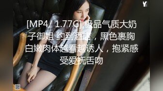 最近厮混上的豐滿木瓜乳少婦舔硬雞巴被用膠帶綁起雙手做愛說人家變態