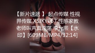 【极品性爱超颜女神】推特大神『JYS』最强性爱私拍 极品反差人妻 丝袜套头栓狗链挨操 震撼3P前裹后操《刺激》 (7)