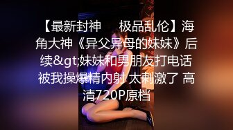 [MP4/ 404M] 极品颜值大美腿新人小姐姐激情啪啪，单腿黑丝无毛肥穴，主动上位骑乘套弄