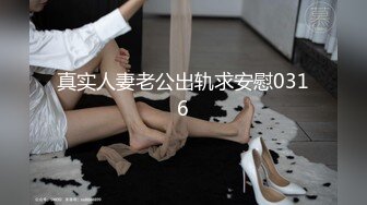 [MP4]STP32804 蜜桃影像传媒 PMTC046 同城约啪之女高校生被我操翻 温苪欣 VIP0600