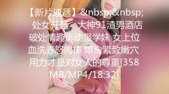 无水印[MP4/823M]10/27 多纯情的姑娘粉嫩小逼逼精彩不要错过让狼友教的这么骚VIP1196